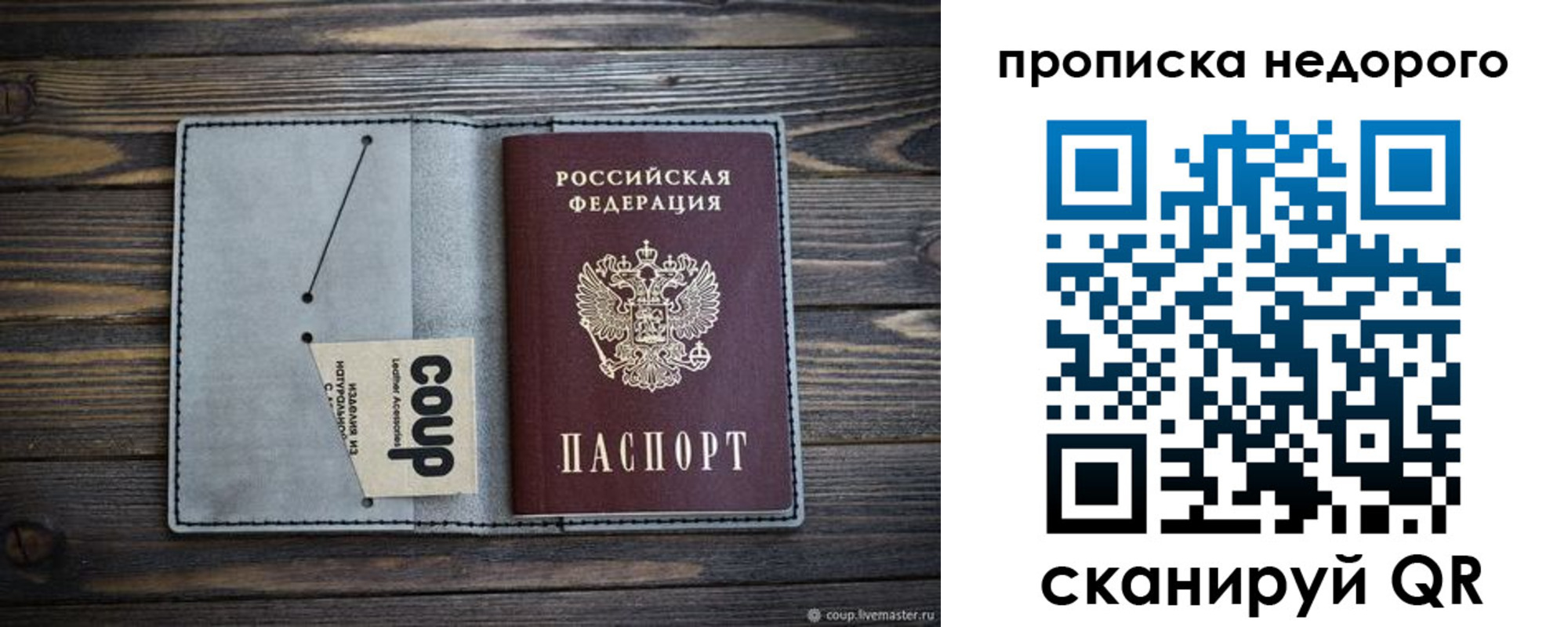 пропишу в квартире в Сертолово