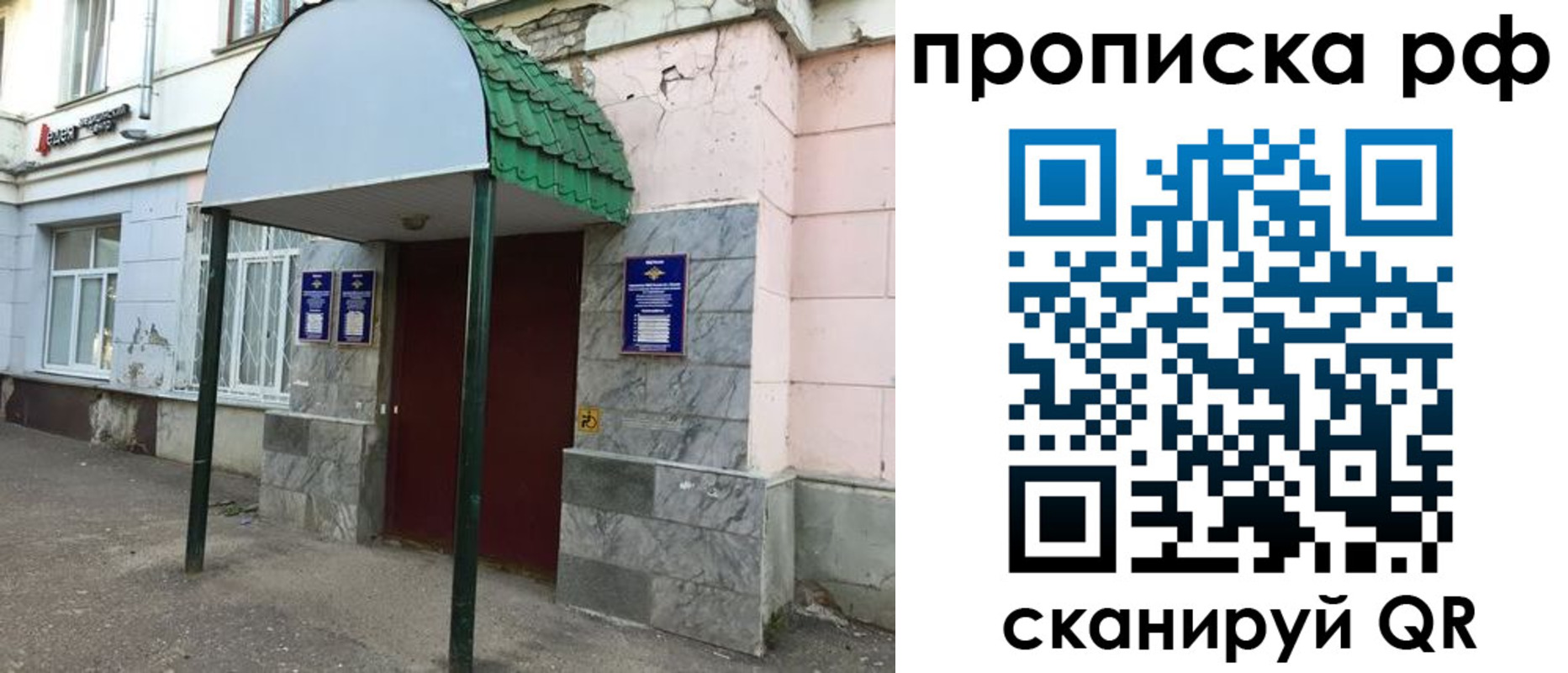 регистрация в Сертолово