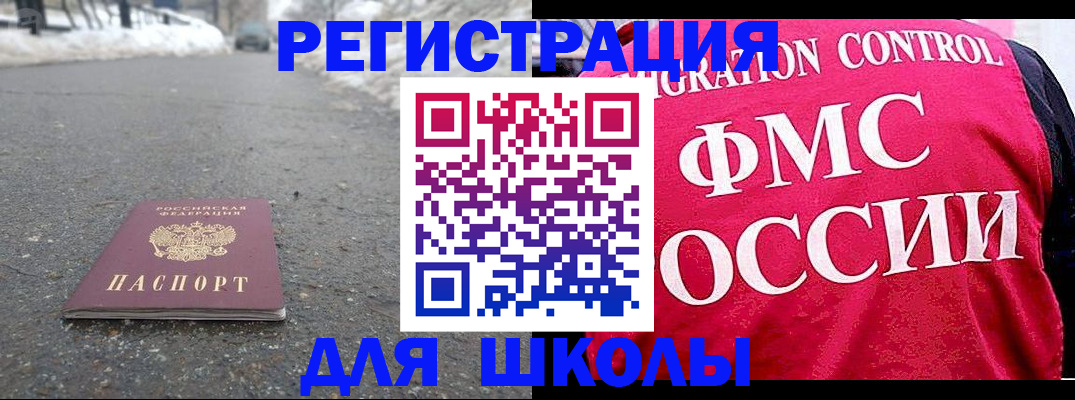 временная регистрация госуслуги в Сертолово